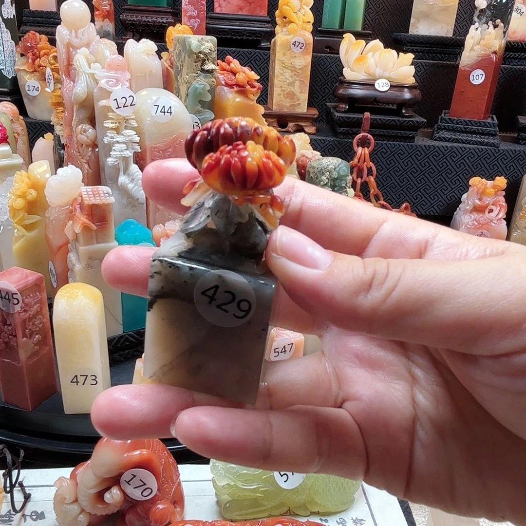 寿山石其他菊花印章