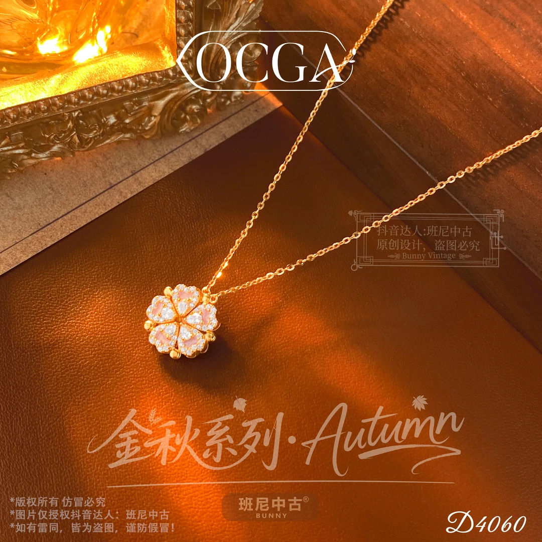 坠链均925银 D4060法【日光樱花】秋冬OCGA 欧斯伽斯项链
