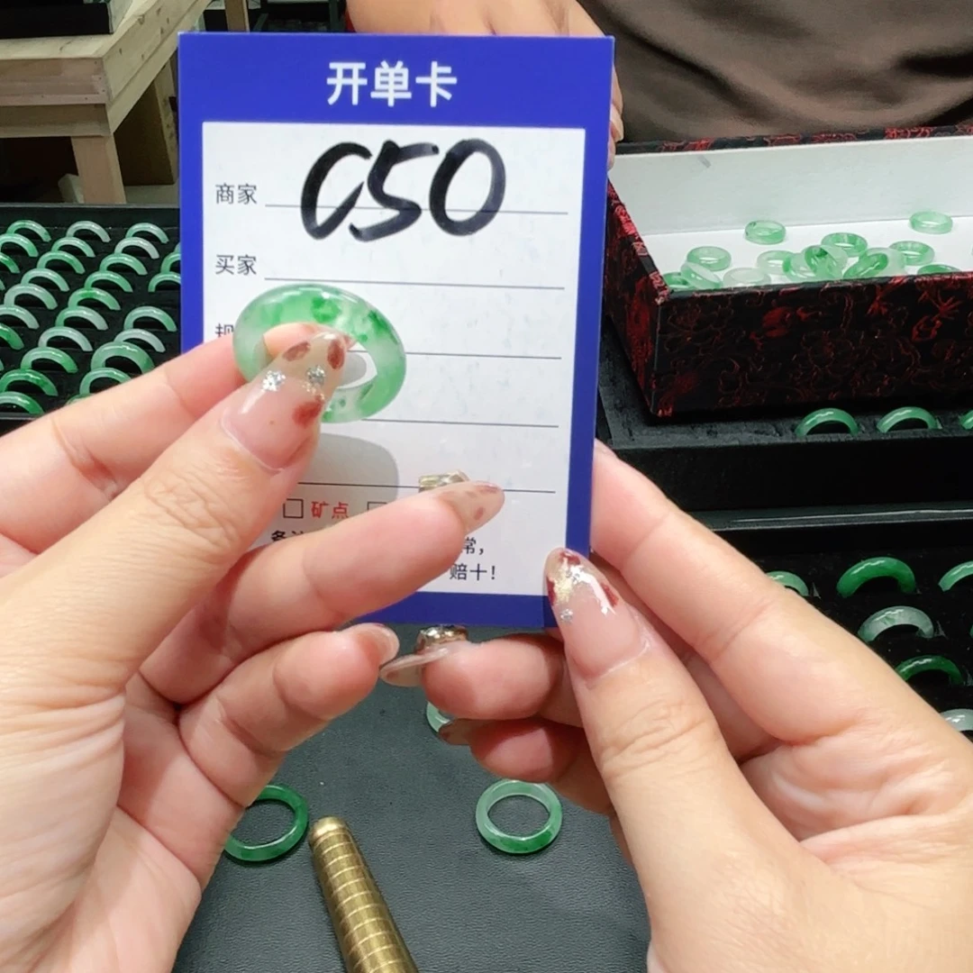 石英质玉未镶嵌戒指