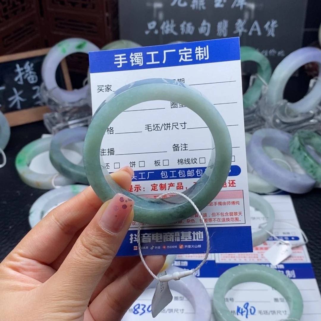 未镶嵌满色满水定制翡翠