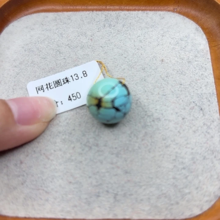 绿松石未镶嵌手链