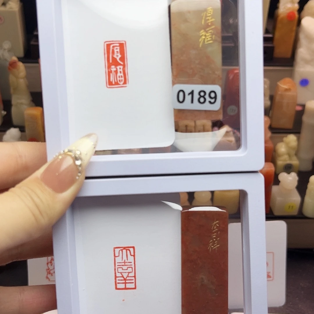 寿山石印石厚福，大吉祥1×2