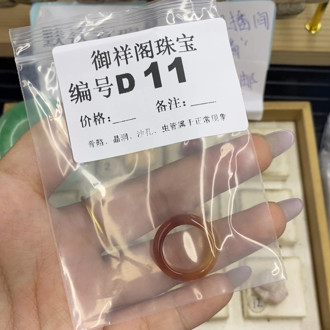 合金硅化珊瑚戒指密****m