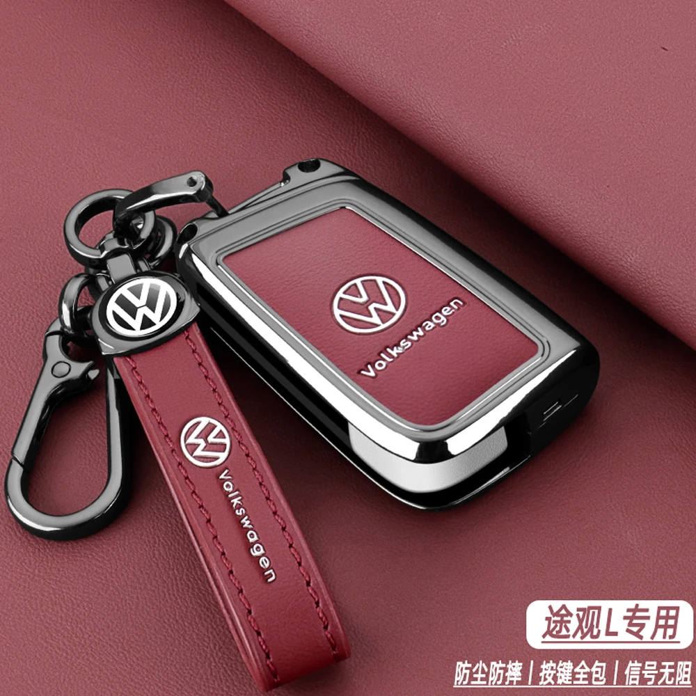 2024新款大众途观L钥匙套25款pro车330智领版龙耀版专用金属壳扣