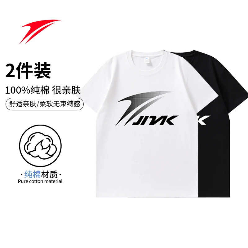 JMK/金莱克金莱克户外运动休闲情侣款T恤夏季短袖T55