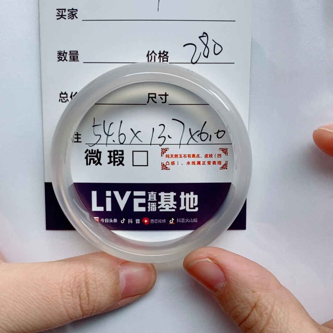 石英质玉未镶嵌手镯