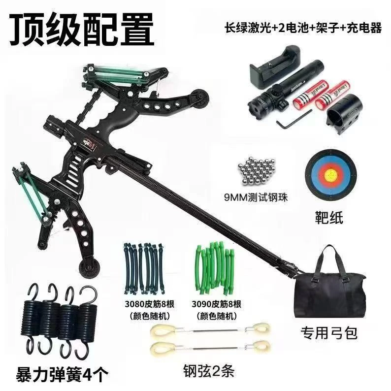 【大马力】户外体育复合弓