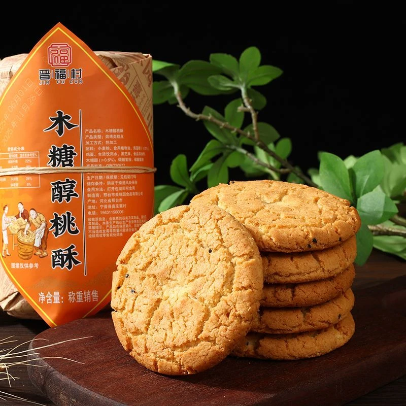 【晋福村】木糖醇桃酥宫廷老式糕点桃酥饼干老年人零食品380g/包