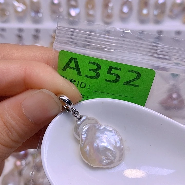 淡水珍珠未镶嵌颈饰