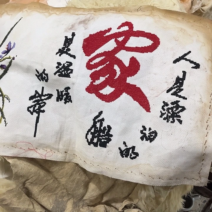 核桃木/黑胡桃（胡桃木）郑****）