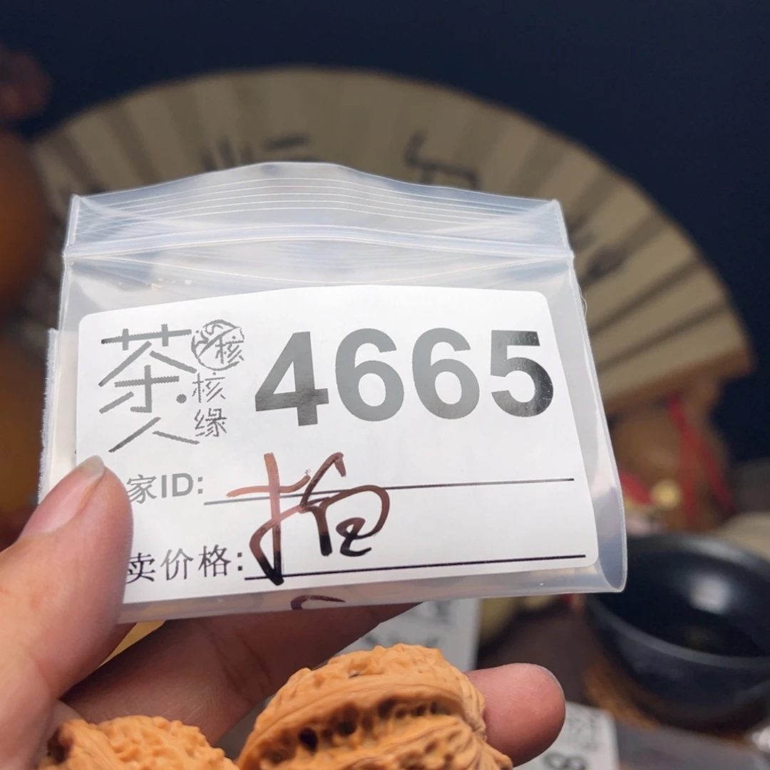 文玩核桃吊坠今天