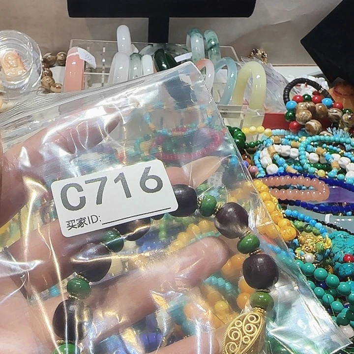 非金属无时尚手链