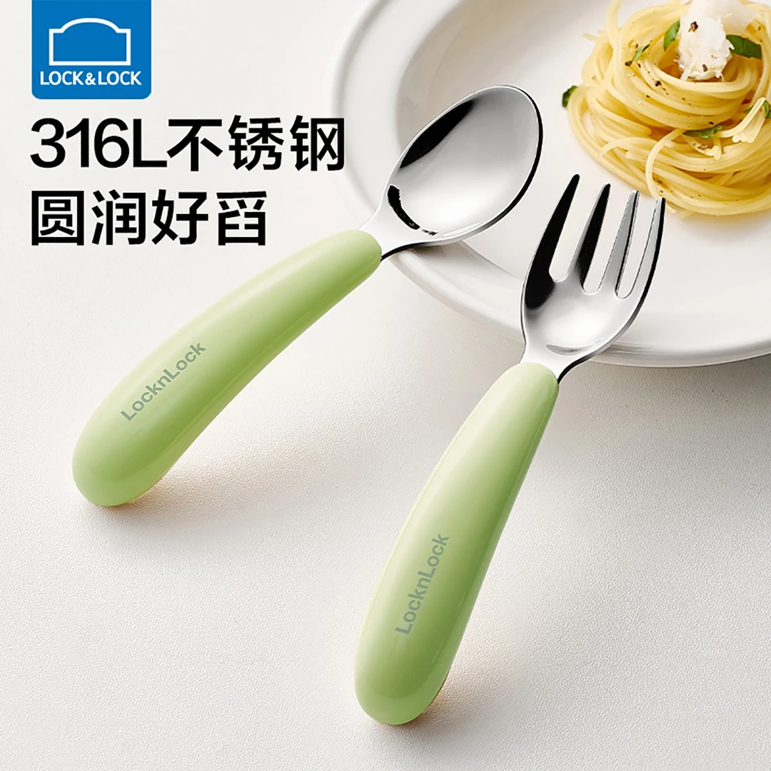 乐扣乐扣辅食勺婴儿勺子宝宝1-3岁吃饭勺不锈钢叉勺家用儿童餐具