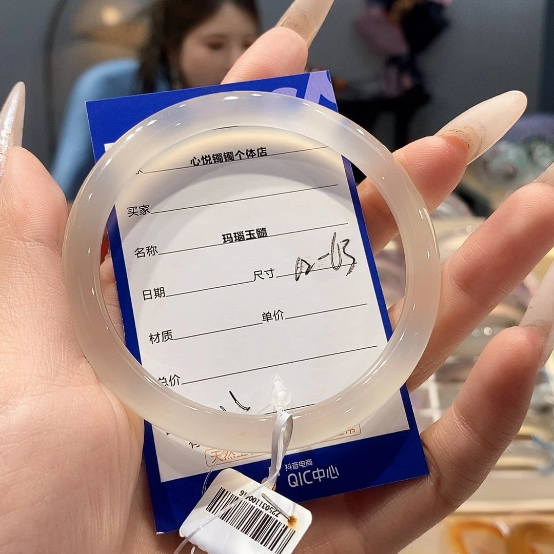 玛瑙/玉髓手镯未镶嵌