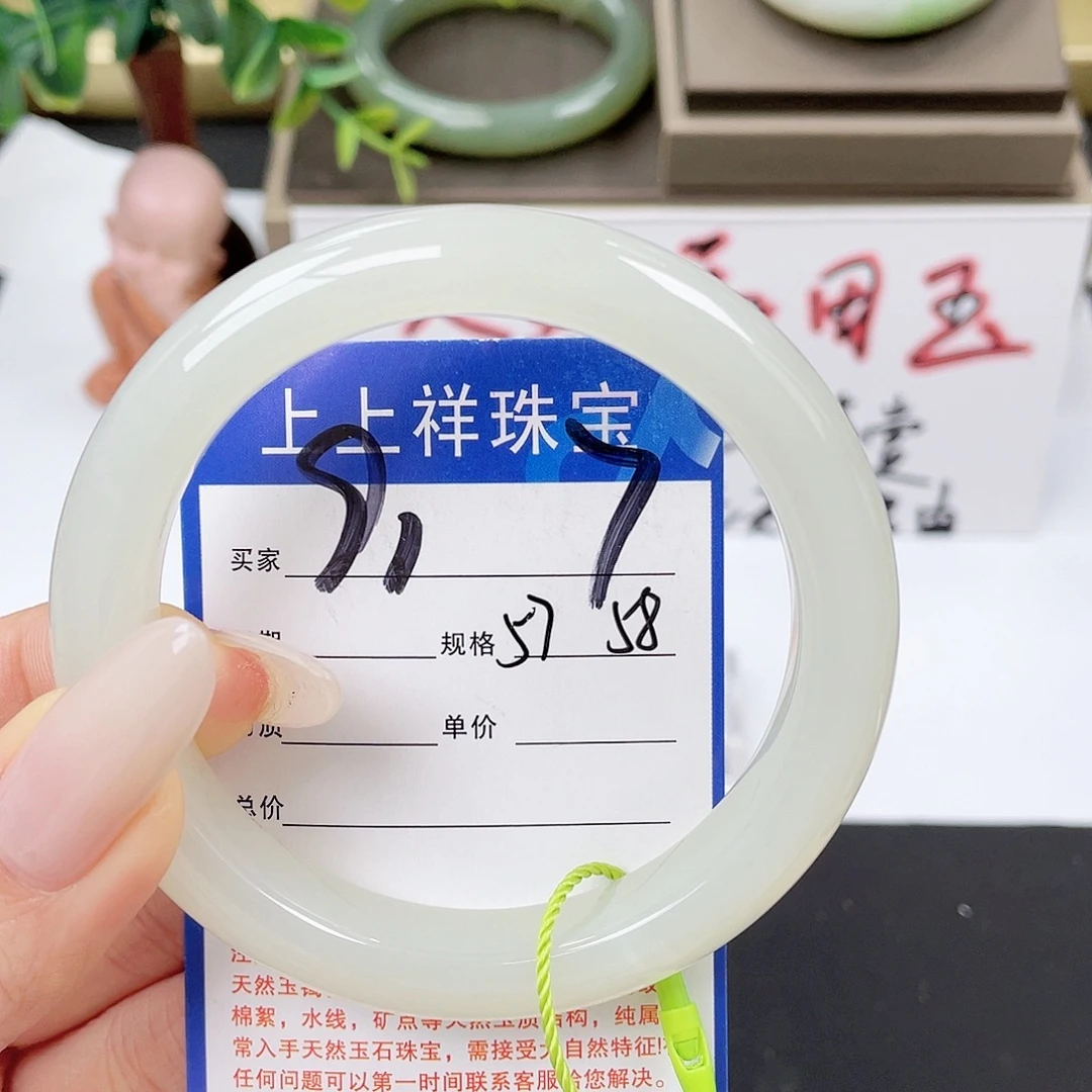 和田玉未镶嵌手镯