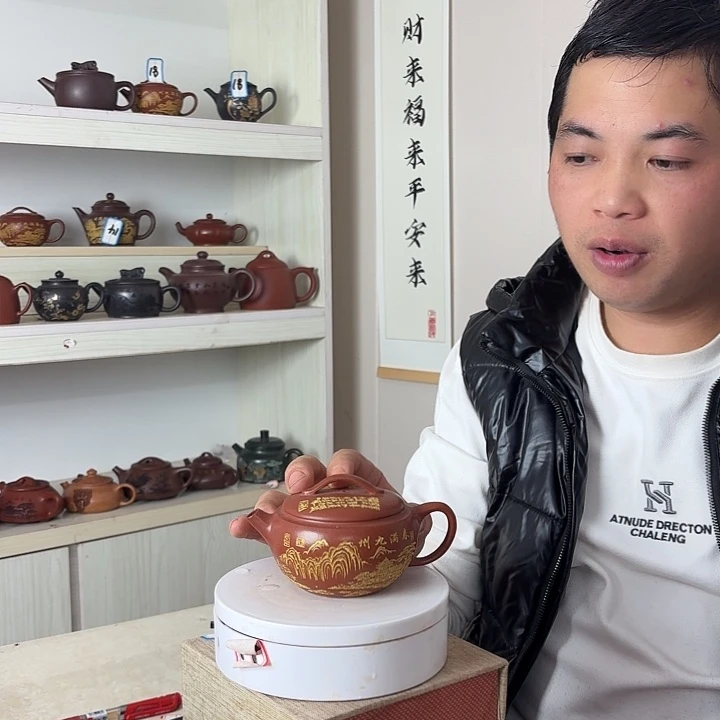 茶壶紫砂宜兴原矿紫砂茶壶容量200cc