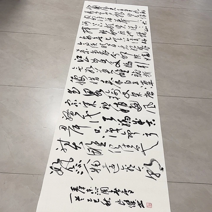 枯***柳书法孙老师老师书法作品雪