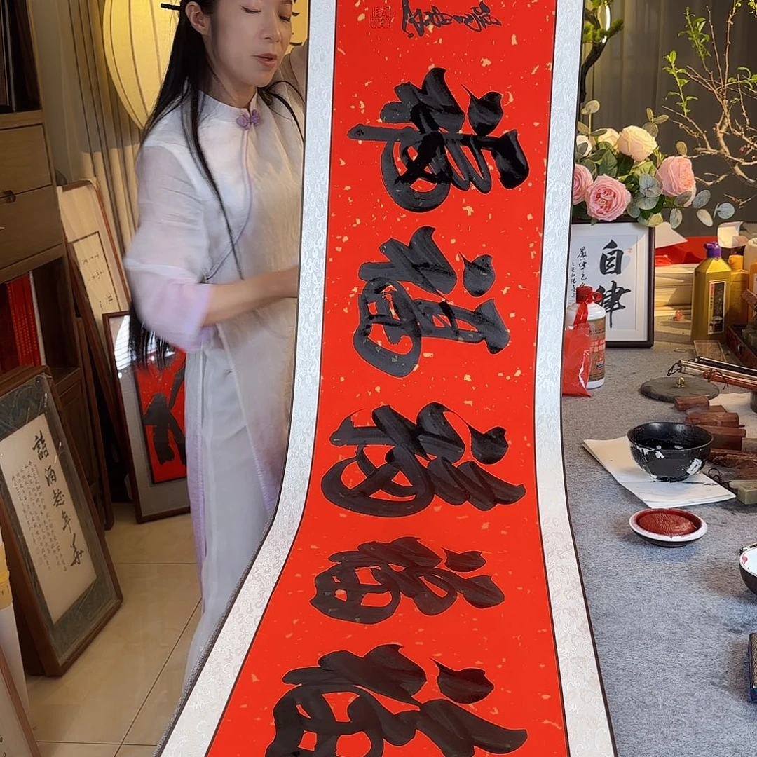 书法伊人阳亮五福卷轴