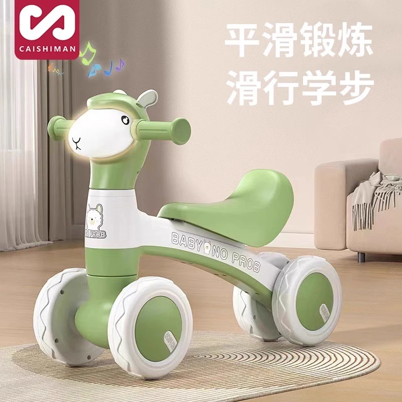 儿童平衡车1到3岁幼儿平衡滑行宝宝出行代步车无脚踏小孩婴儿童车