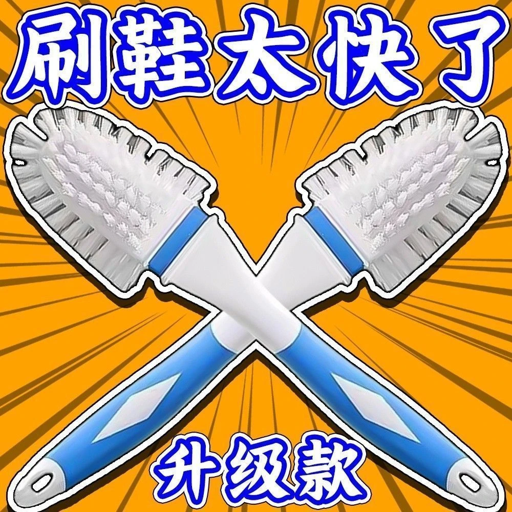 五面鞋刷子家用多功能洗鞋刷鞋神器耐用软毛鞋刷子鞋子刷不伤鞋衣