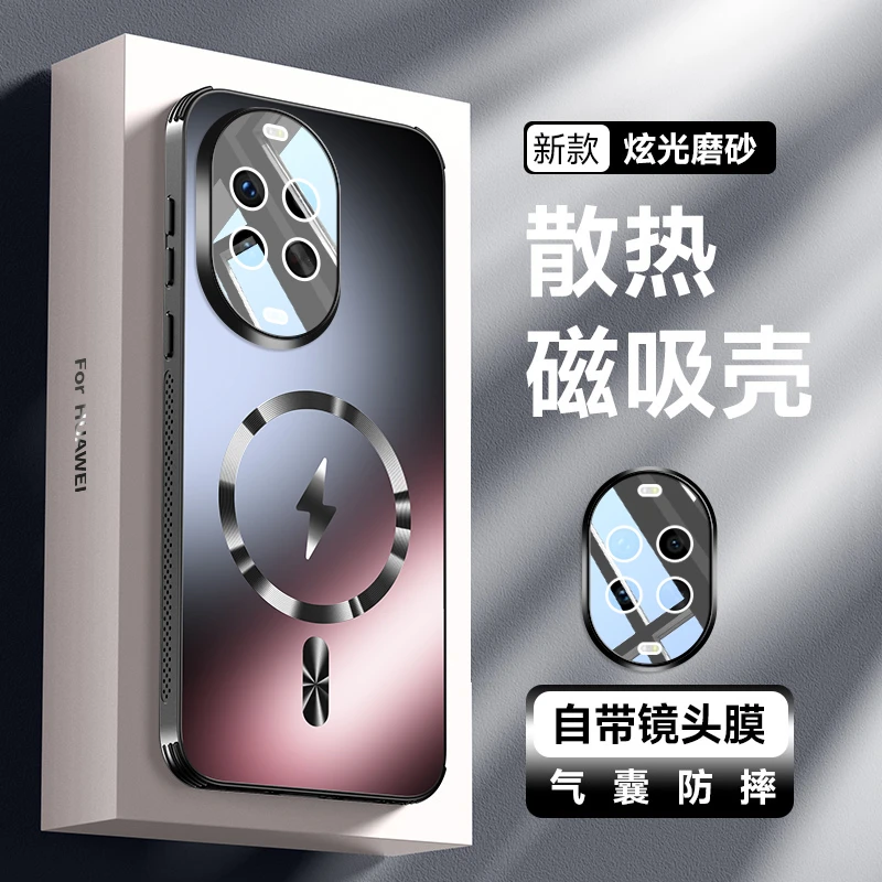 适用华为nova14Pro手机壳新款14ultra磨砂磁吸自带镜头膜防摔散热