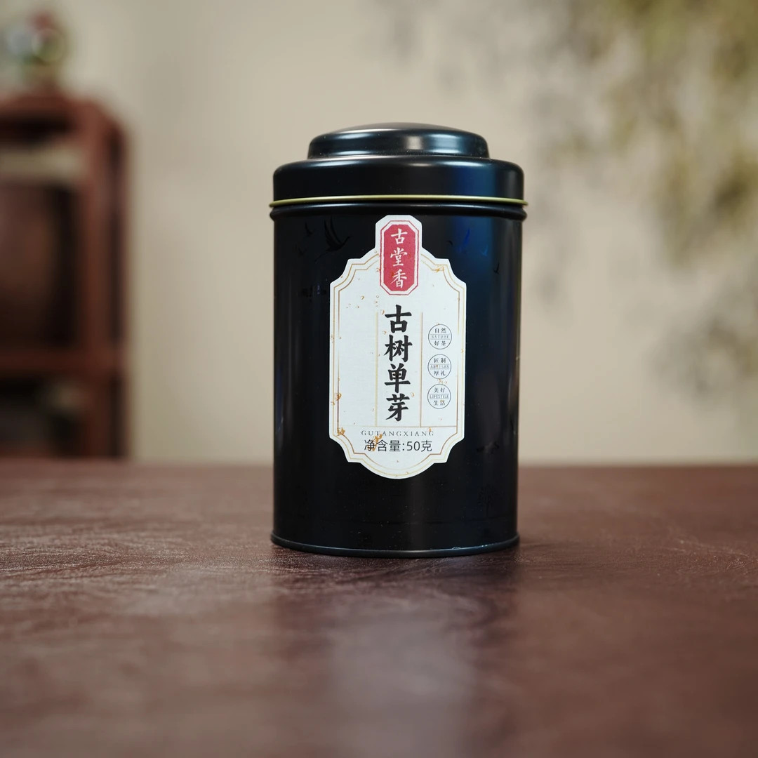 【古树单芽】2010年古树单芽 普洱生茶散茶（不支持试喝！）