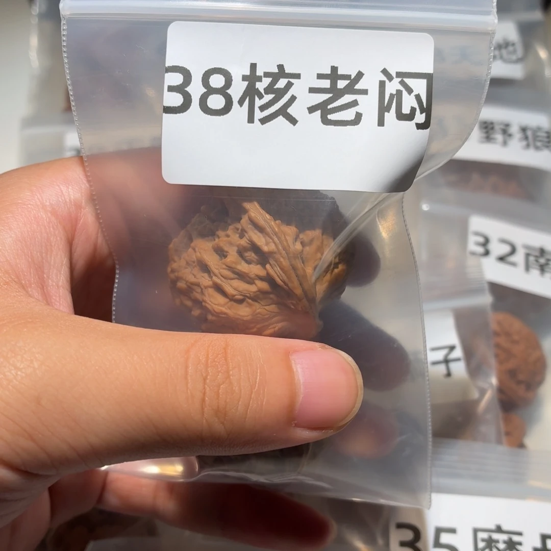 文玩核桃吊坠核老闷