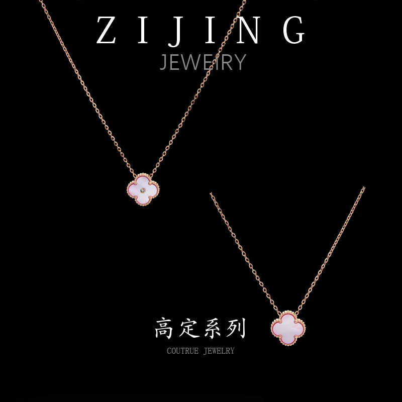 钛钢项链  CC7143 高定系列 贝壳项链 40+4CM