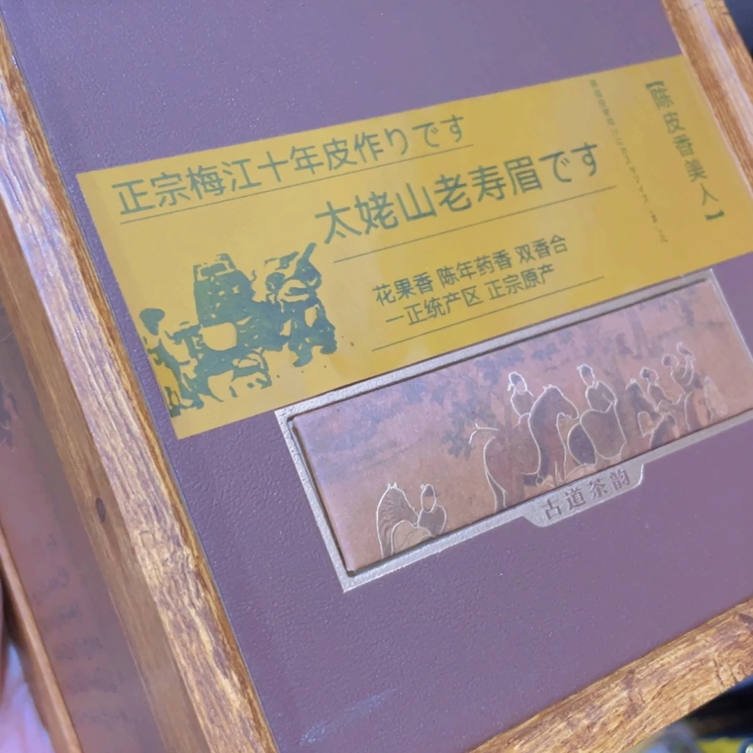 紫砂我找个我们还会再见面吧