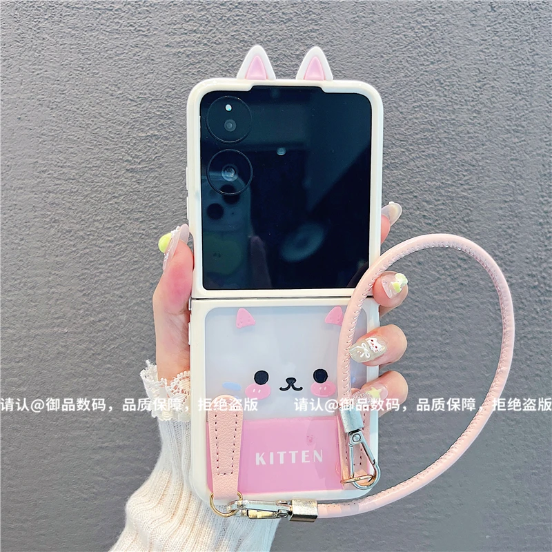 (小米mixflip系列)折叠奶油壳适用小米mixflip手机壳个性防摔潮壳