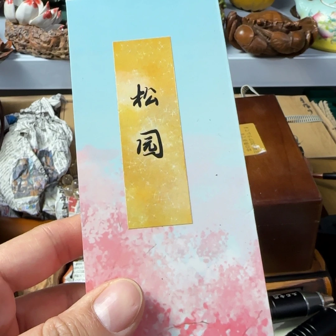 紫砂茶杯放漏场，全都漏