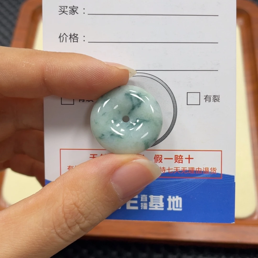 翡翠颈饰未镶嵌翡翠吊坠x 8937