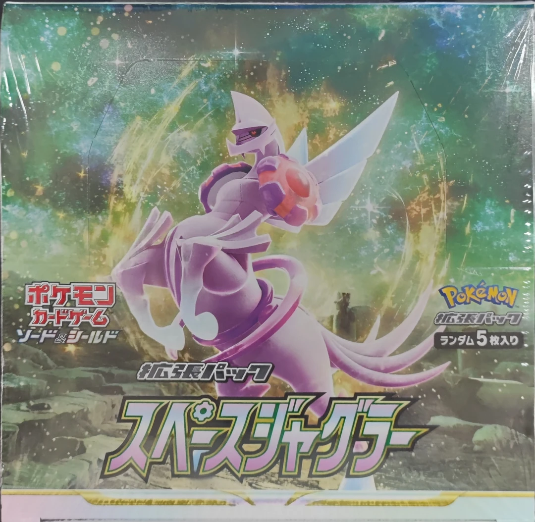 (拆盒) s10p 朱贝 PTCG卡牌 (默认主播代拆)