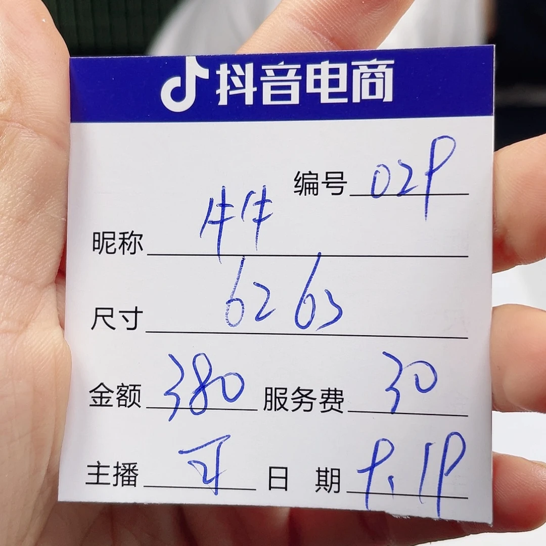 牛***～非金属无所见即所得029