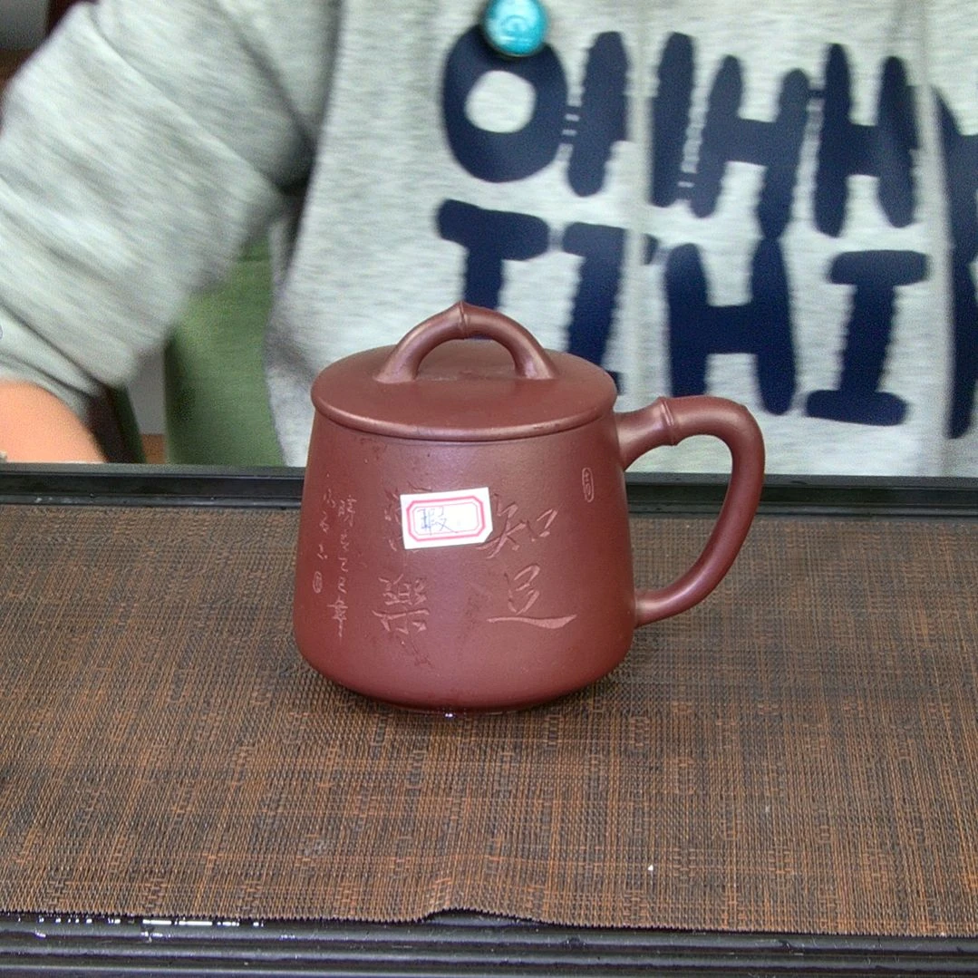 紫砂茶杯高货放漏