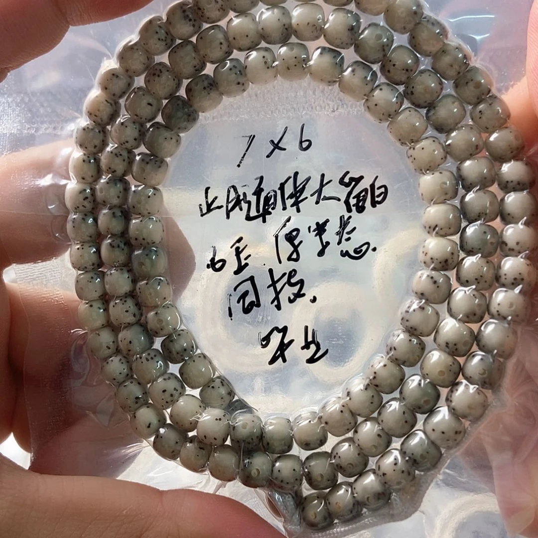 星月菩提吊坠星月