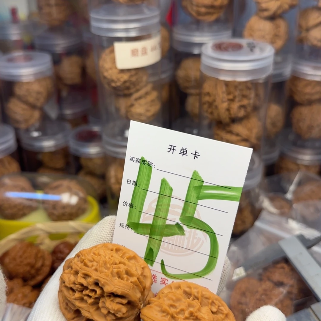 吊坠文玩核桃核桃