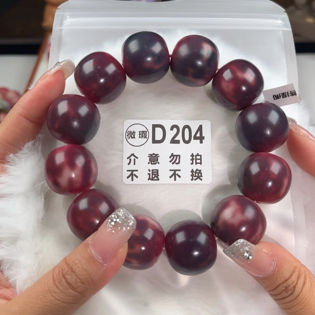 *****吊坠菩提根/象牙果微全福利不退换