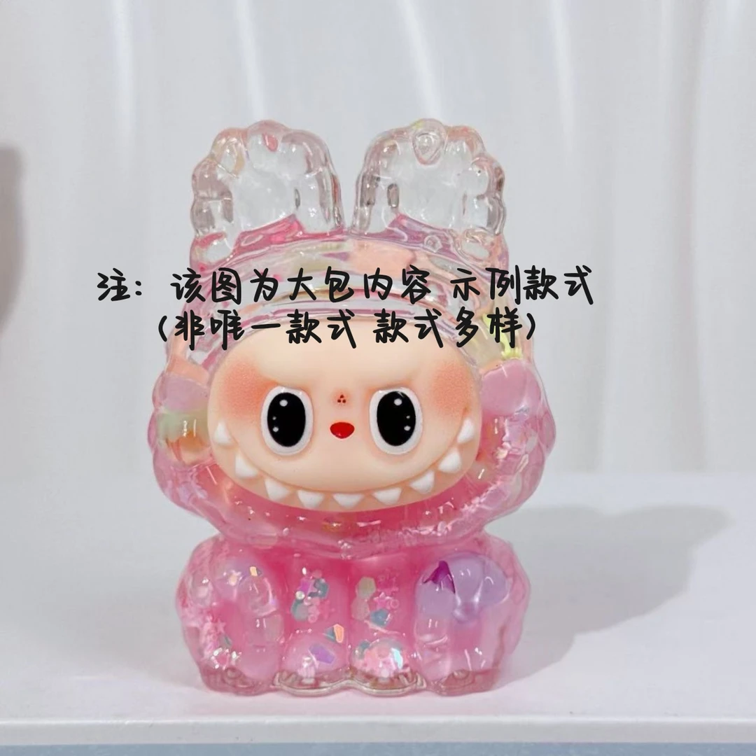 大号莉莉丝流沙创意爆闪盲盒盲袋摆件