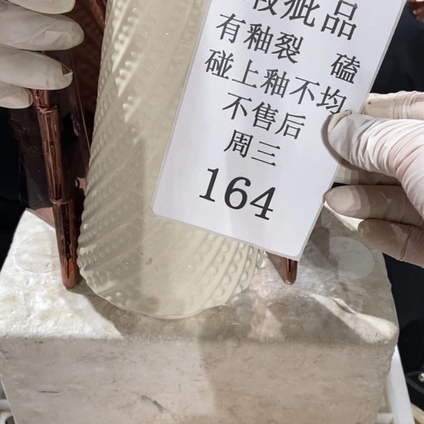 【闪购商品】摆件西*北陶瓷摆件瑕疵特卖