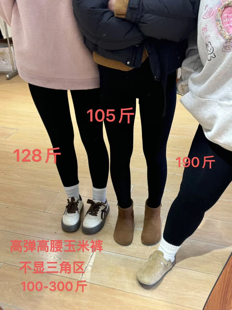 微胖大码加绒加厚高弹紧身高腰打底裤