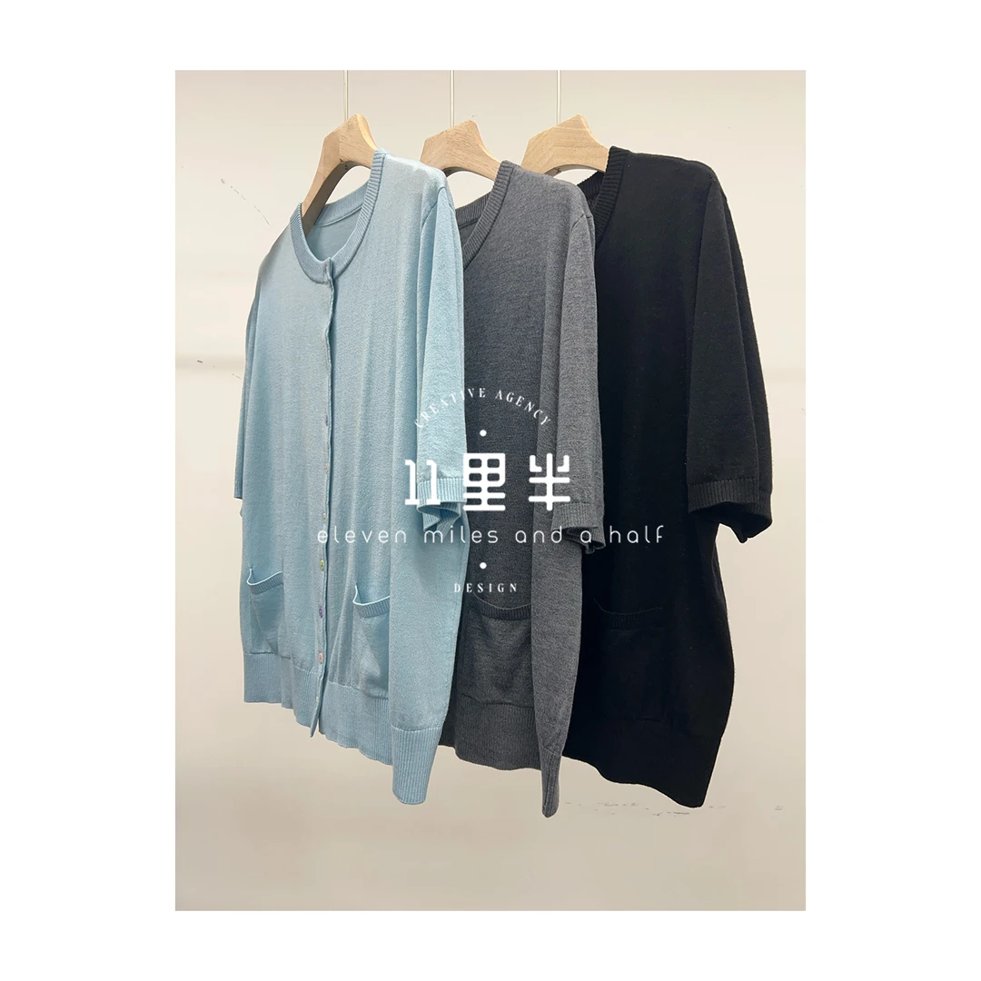 如懿11里半【对白】简约时尚女装欧若风圆领网红风针织开衫24391185