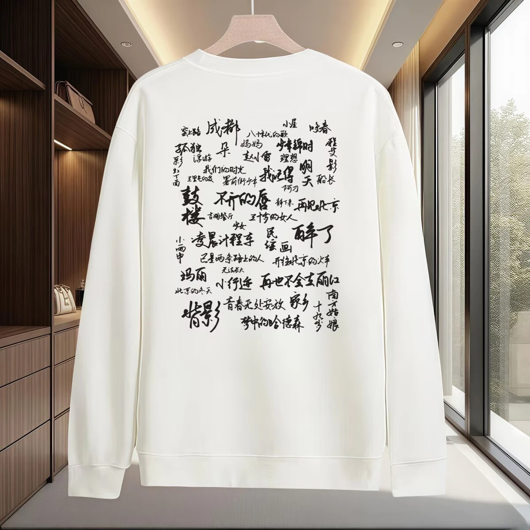 秋冬男士休闲卫衣宽松百搭潮流长袖韩版ins时尚运动休闲男士秋冬