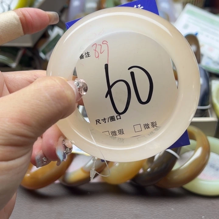 石英质玉手链未镶嵌