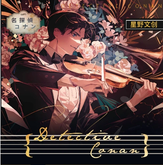 【拆包】星野文创 《柯南》A5收藏大卡-小提琴夜宴篇盲盒