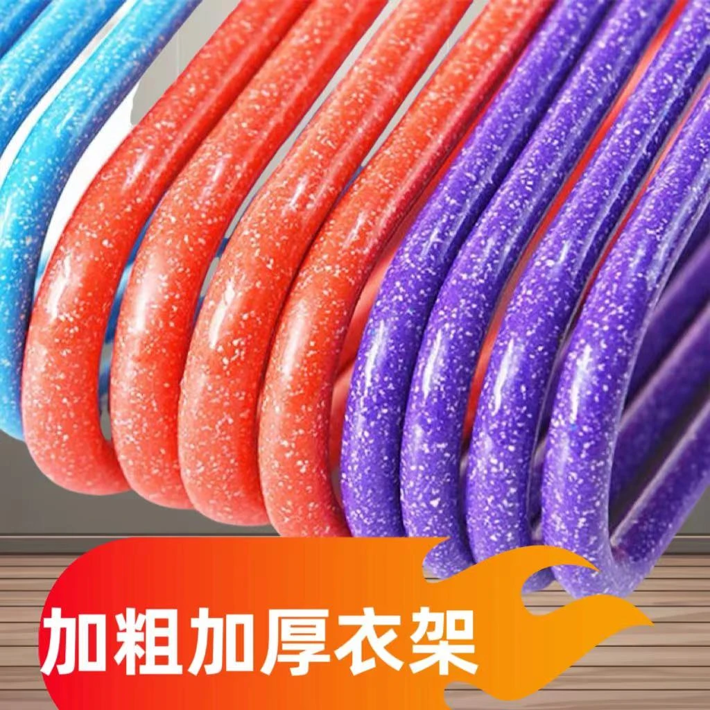 衣架衣架子衣服撑子加粗加厚防滑无痕家用晾晒成人儿童晾晒衣服架