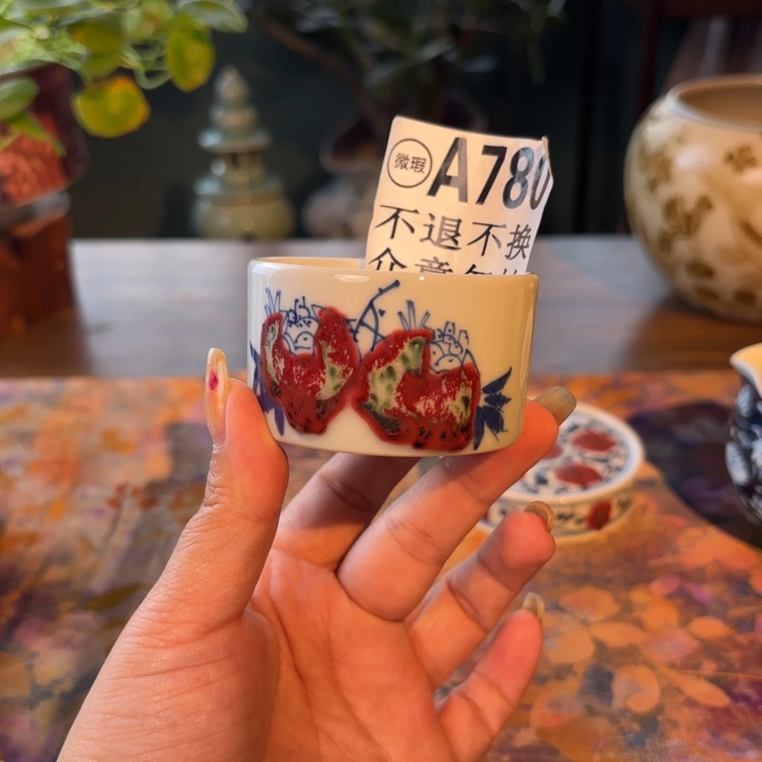青花釉里红石榴直筒杯