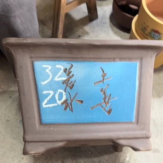 紫砂工艺厂……紫砂工艺厂……