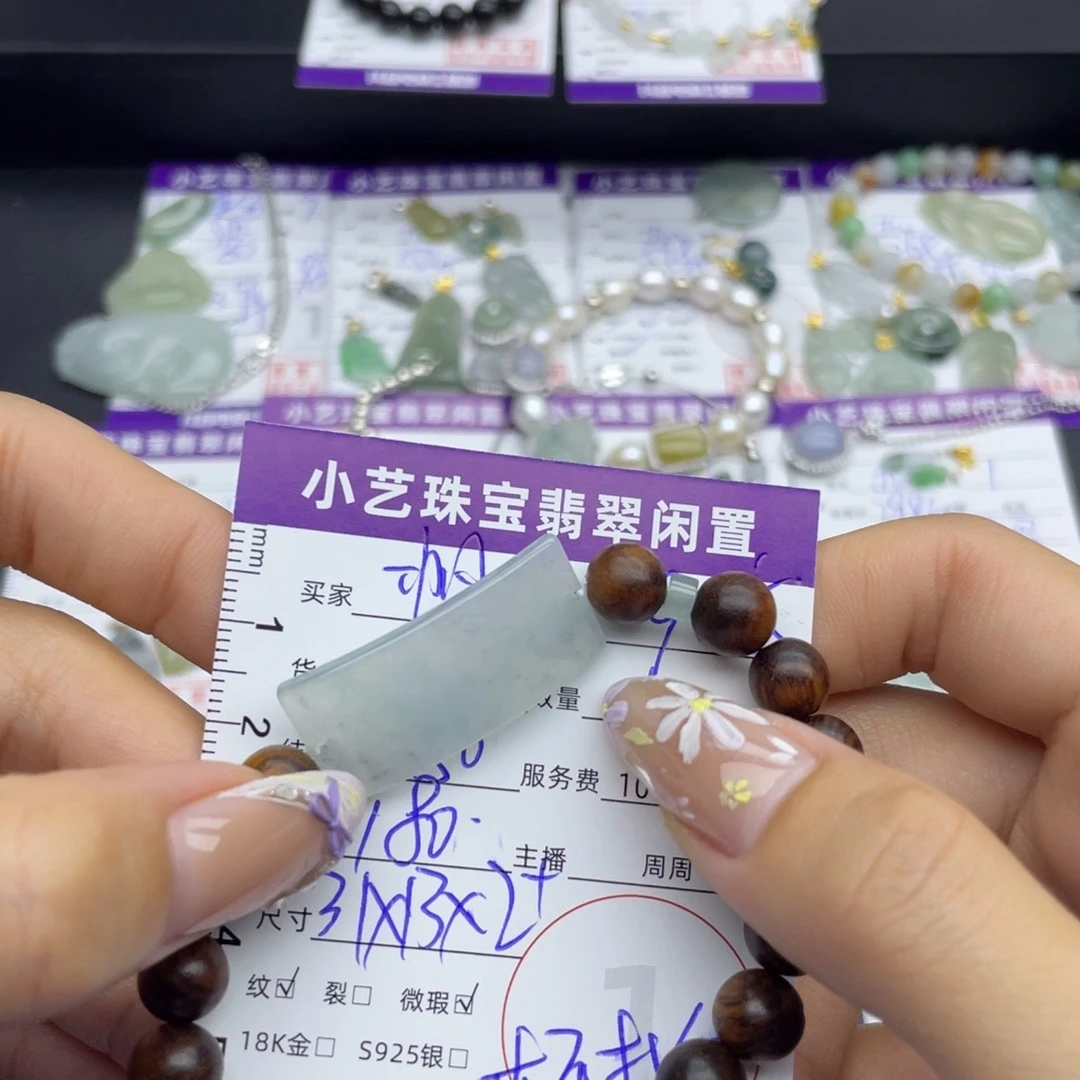 ****:翡翠未镶嵌手串手串