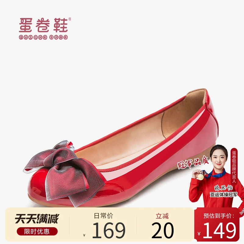 四季鞋女2024春新款甜美大蝴蝶结瓢鞋漆皮平底单鞋浅口软底蛋卷鞋